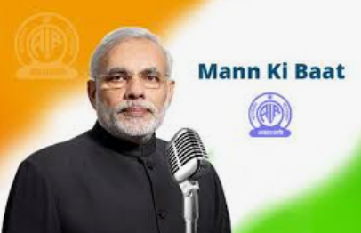 Mann ki Baat